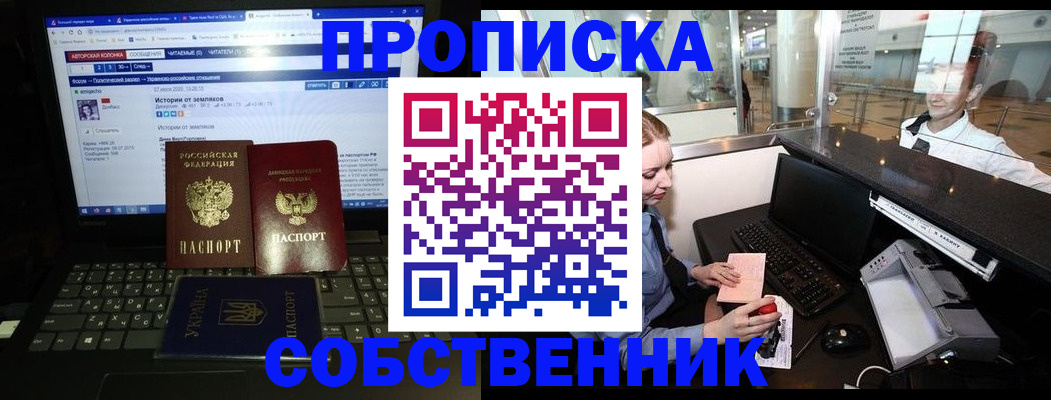 временная регистрация госуслуги в Буйнакске