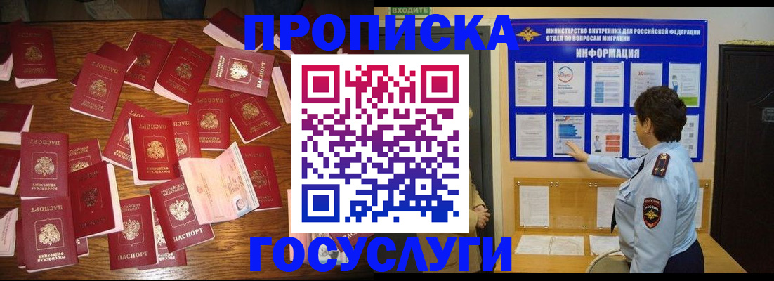 форма 3 в Буйнакске